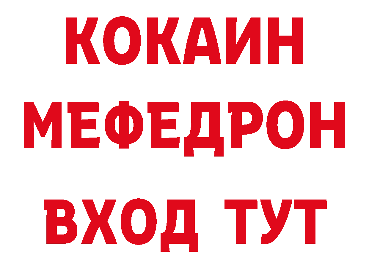 Где продают наркотики? сайты даркнета официальный сайт Нелидово