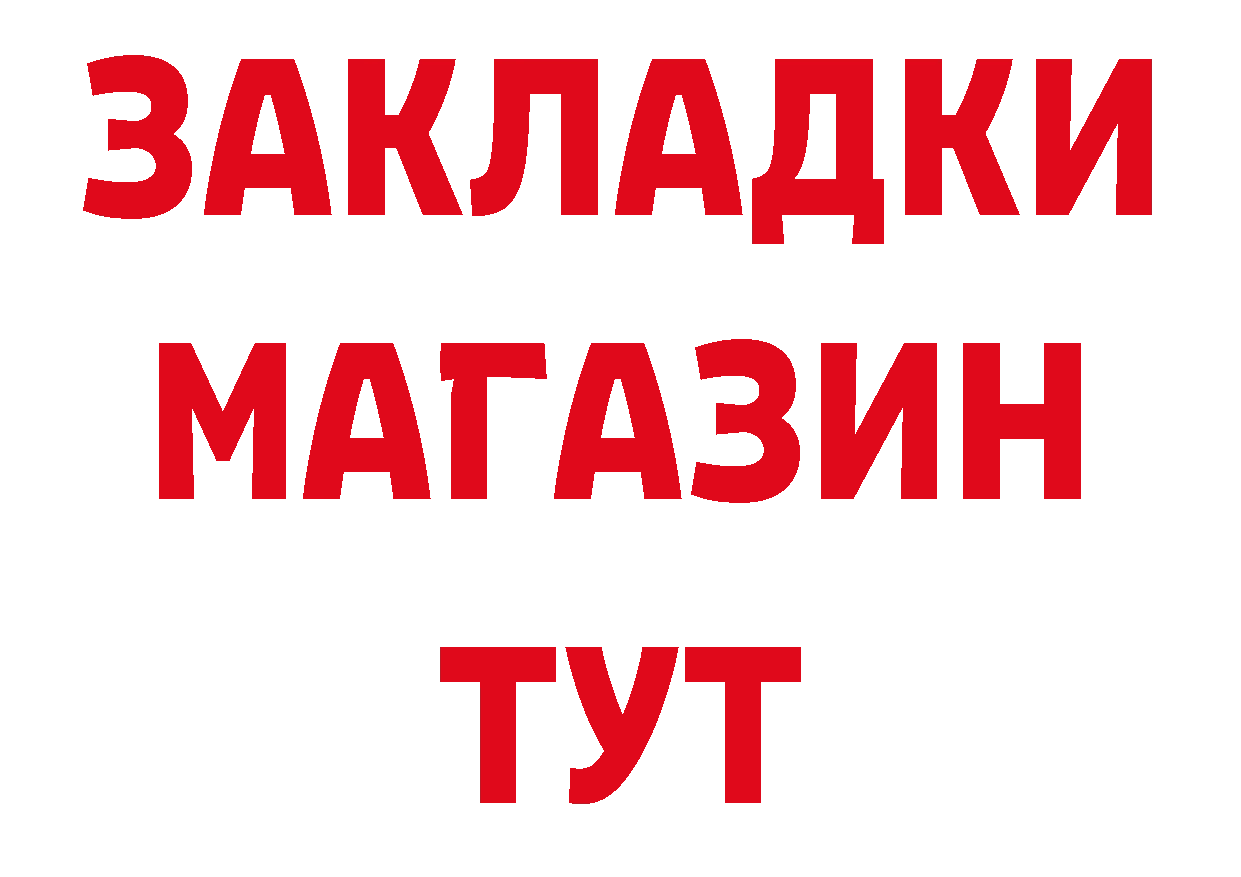 Героин хмурый вход сайты даркнета блэк спрут Нелидово