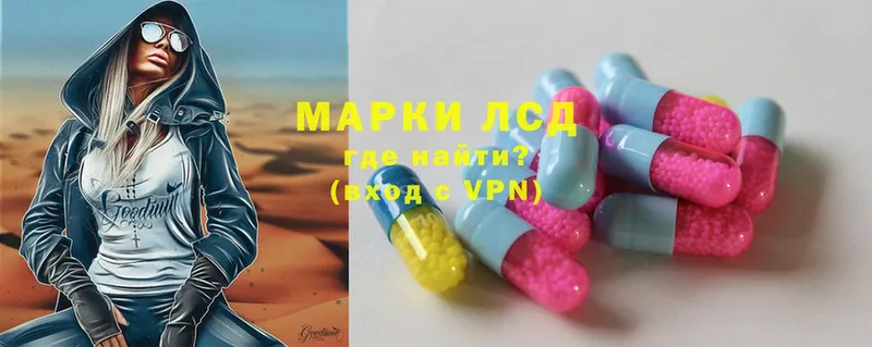 hydra ССЫЛКА  Нелидово  LSD-25 экстази ecstasy  купить  сайты 