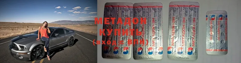 купить закладку  Нелидово  Метадон белоснежный 